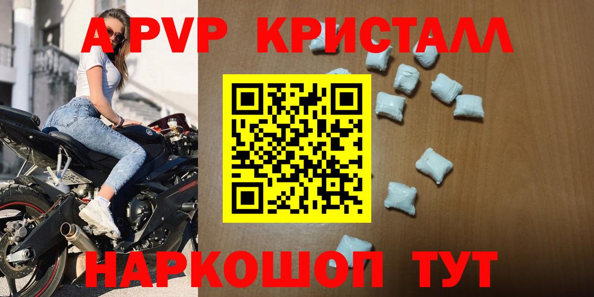 Марихуана  Cocaine  МЕФ   Экстази  ГАШИШ  Лсд 25  Вичуга  Гашиш  Alpha-PVP СОЛЬ кристаллы  Канабис  Меф МЯУ МЯУ кристаллы  МДМА 