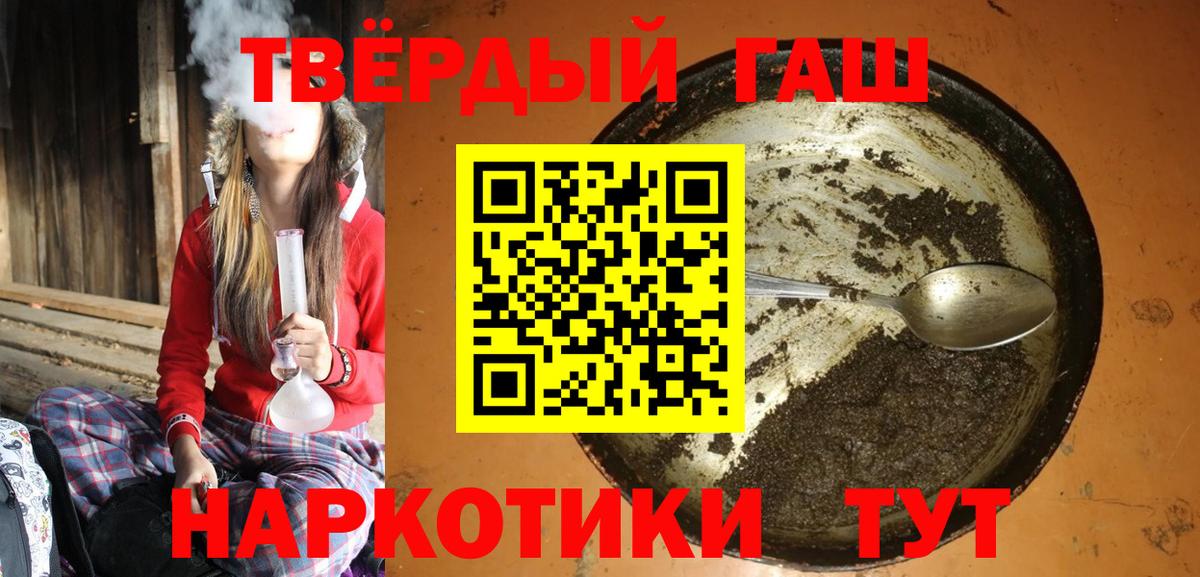 ГАШ хэш Вичуга