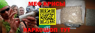 трава Апшеронск