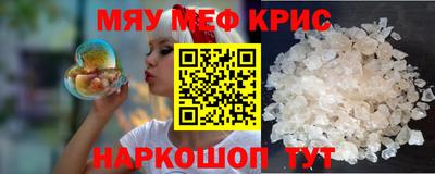 а пвп мука Апрелевка