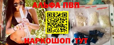 а пвп мука Апрелевка