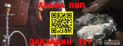 трава Апшеронск