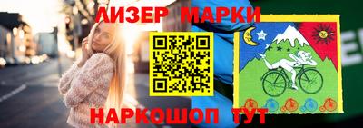 трава Апшеронск