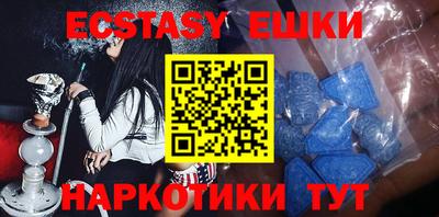 трава Апшеронск