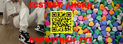 трава Апшеронск