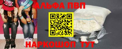 а пвп мука Апрелевка