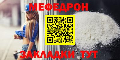 а пвп мука Апрелевка