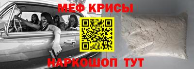 трава Апшеронск