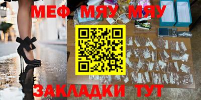 а пвп мука Апрелевка