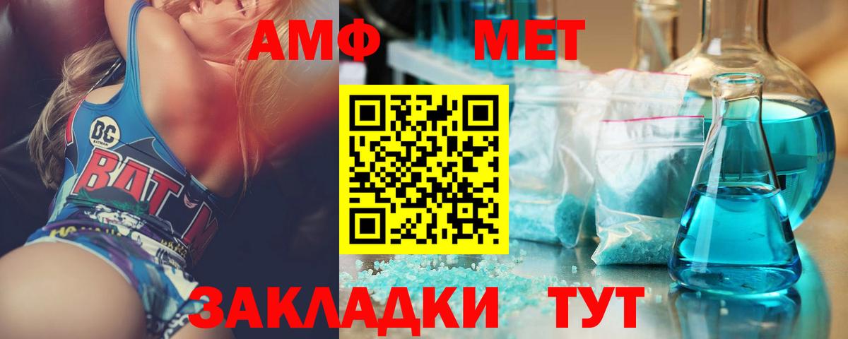 Первитин витя  Первитин  Первитин витя  Вичуга 