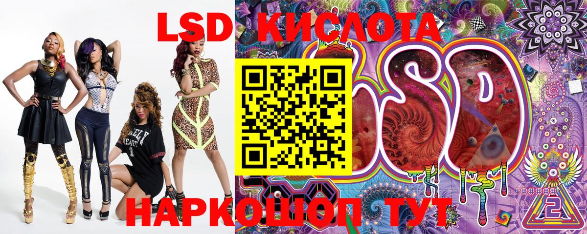 Марки NBOMe 1500мкг Вичуга