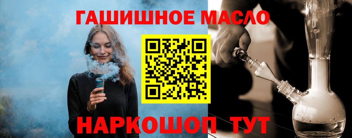 где найти наркотики  ТГК концентрат  Вичуга  Дистиллят ТГК вейп с тгк 